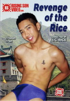 Revenge Of The Rice